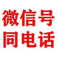 临沭金鑫催收公司