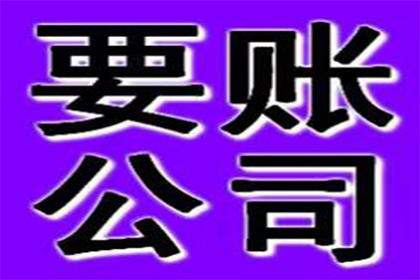 逾期借款合同的法律后果及责任